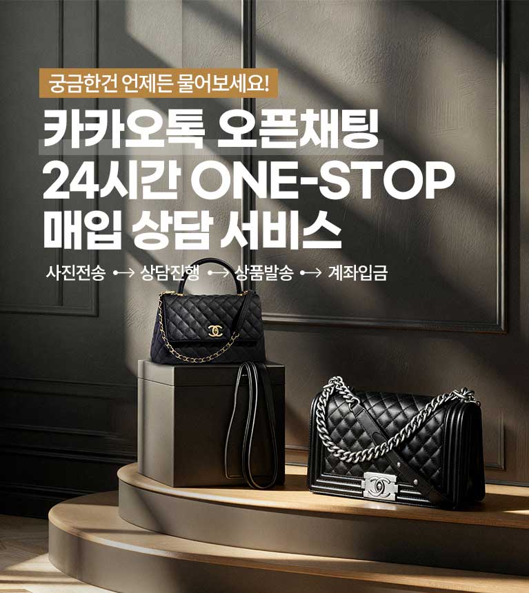 럭스하이 슬라이드 2